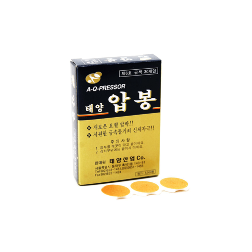 DongBang Gold Plated Press Pellet